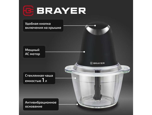 Мини-процессор BRAYER BR 1406